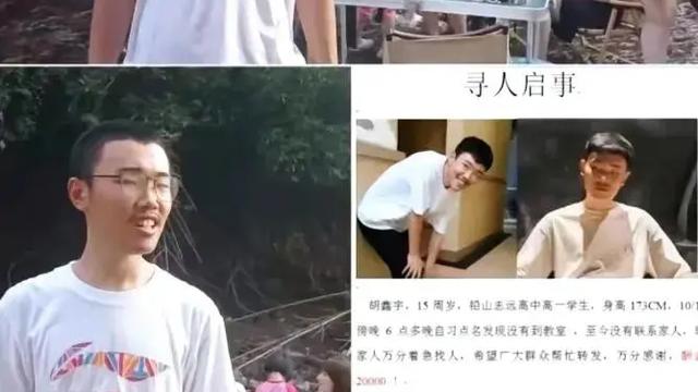 淡定白云ni7：官方辟谣：喀纳斯湖高三男
