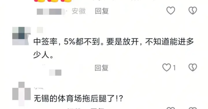 苏超上座率全球第四！竟力压意甲，网友：座位限制了我们的排名！