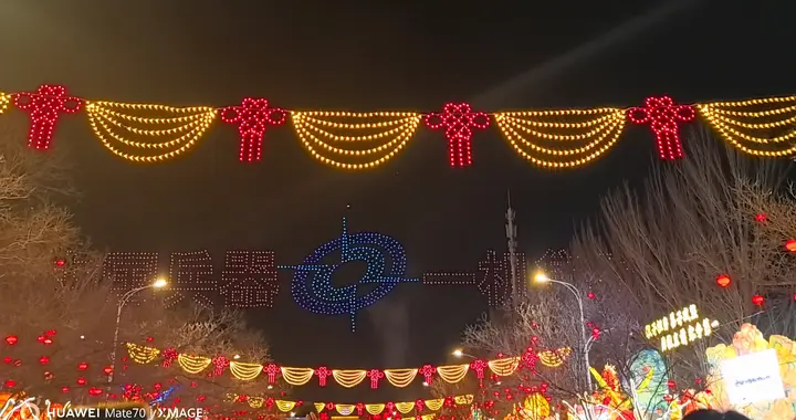 夜幕下的梦幻灯光节，惊艳了整个夜晚！