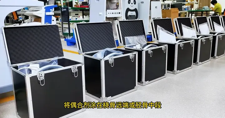 不到5公斤！便携式骨密度仪，移动筛查超方便