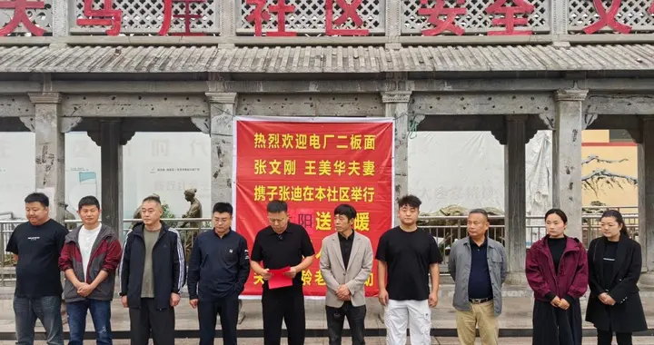 丹阳街道大马庄社区：重阳送暖一家三口齐上阵 敬老传情老人连称赞