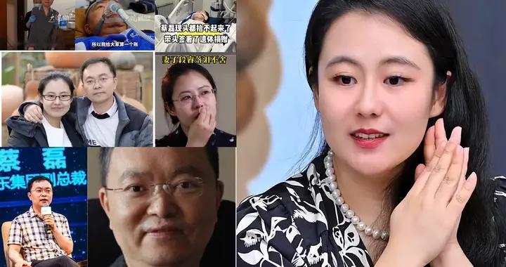 北大医学硕士，段睿放弃一切陪蔡磊死磕渐冻症！有妻如此夫复何求