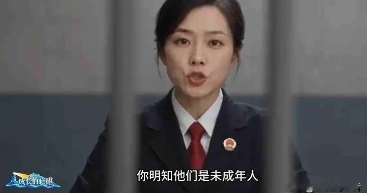 上海17岁少女“自愿”陪侍案刷屏：法律凭啥不认这份“自愿”？