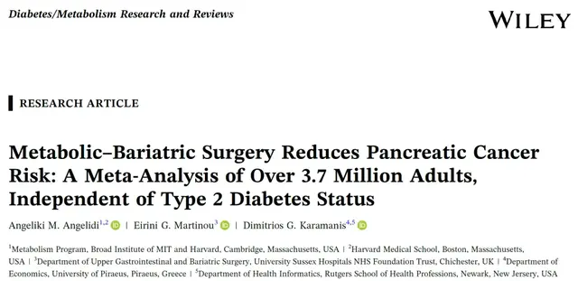无论是否患有T2DM，代谢减重手术均可降低成人胰腺癌风险