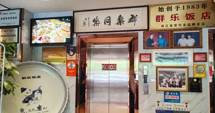 杭州本地人才知道的宝藏饭馆，马爸爸都来过，红烧肉天花板级别