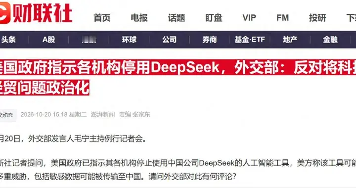 打压是打压不了的，反把DeepSeek逼成第二个华为，黄仁勋一针见血