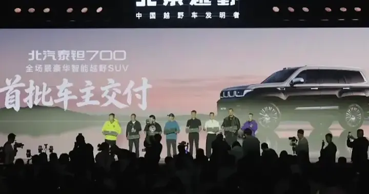 北京越野泰钽700开启首批交付，24.98万起配华为乾崑智驾