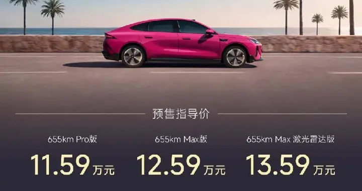 预售11.59万起，风云A9全系70度电，奇瑞这次不装理工男了