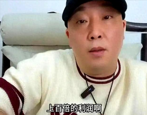 于东来账号私密后再发声！随时可调查，称不处罚柴某永久关店