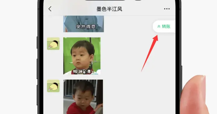 iOS 微信又更新，全新跳转按钮来了！