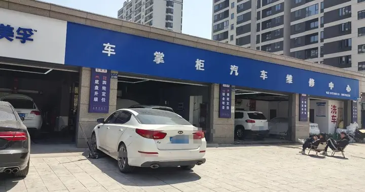 把你的车悄悄弄坏再修好，这其实是4S店的基本操作