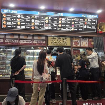 九州笔谈：广州又一家网红面包店，每天下午