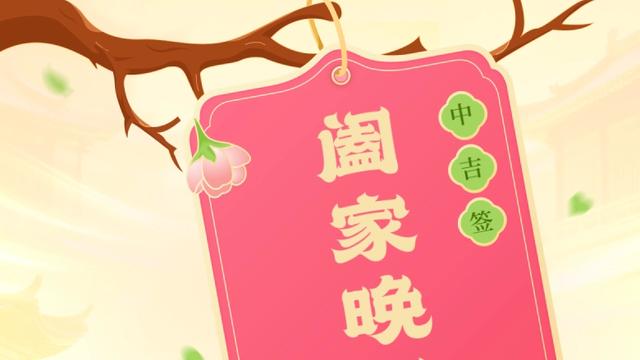 俗了余生：·每日幸运签