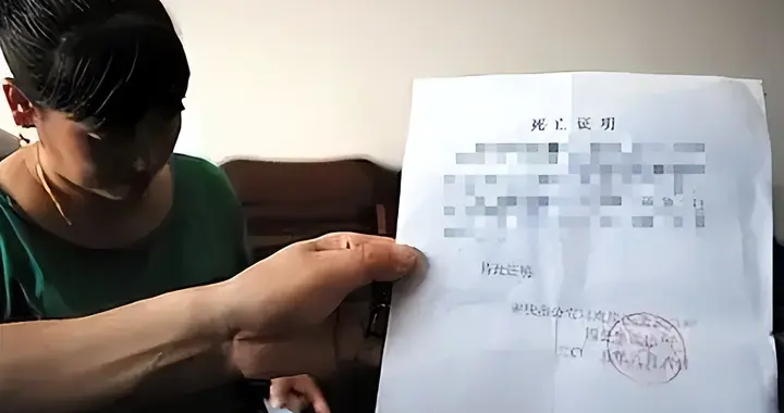 7月1日起死亡证明全国统一，取钱、过户、销户顺序别办反