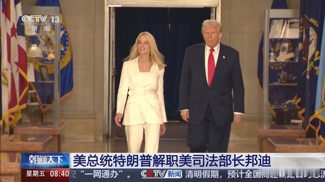 光年之外：心腹反目成死敌！特朗普被捅致命