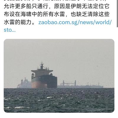 圣恩微评：新加坡联合早报今天（4月11日