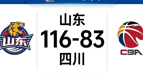 上海三杀广东！白边14+26+4帽统治内线，广东篮板狂输25个遭惨败