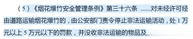 元宵临近，交警严查这两类违法行为！最高罚款5万元、拘留15天！