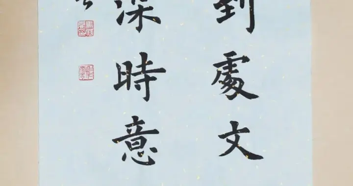 这作品将高超的技艺与深厚的艺术修养展现得淋漓尽致，经典之处