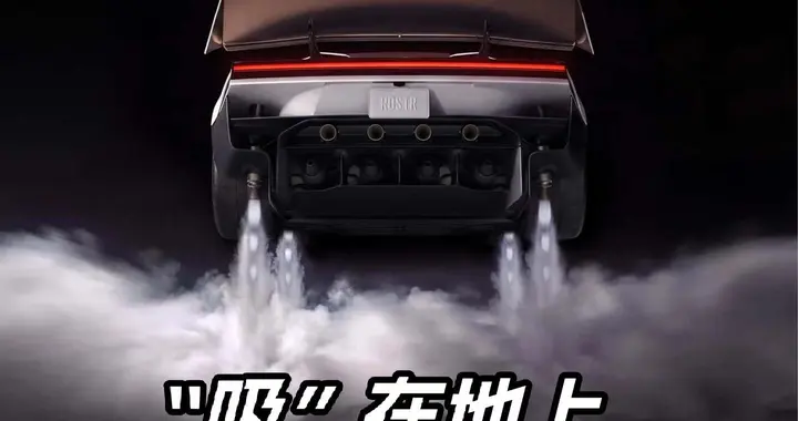 特斯拉Roadster这项技术，50多年前就有人玩过