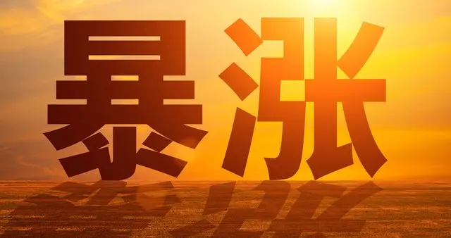 长春高新跌了八成，丽珠集团稳如泰山：两家医药股的不同“人生”