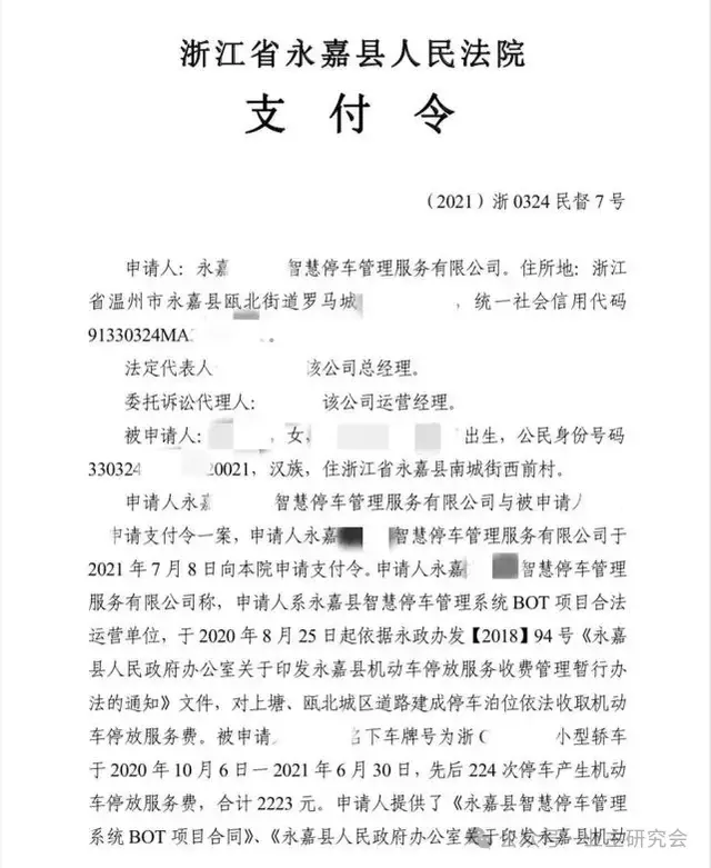 物业放大招！不开庭就强收物业费？这操作合法吗如何应对？