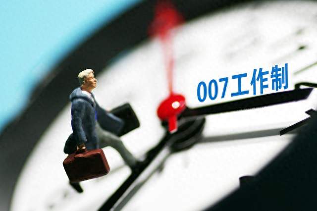 当工作失去了温度