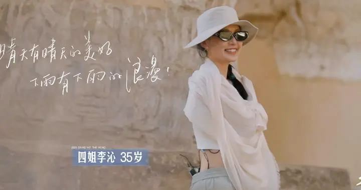 慢热的人交出真心却给了致命一击，李沁真不该去花少7