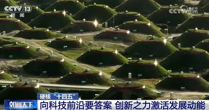 透过数据看硬核“十四五”创新力 向“新”向“智”点燃中国经济澎湃活力