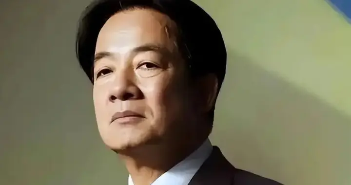 赖清德失算！情报举报网刚上线，两岸民调悄悄变？25.8%数字亮了