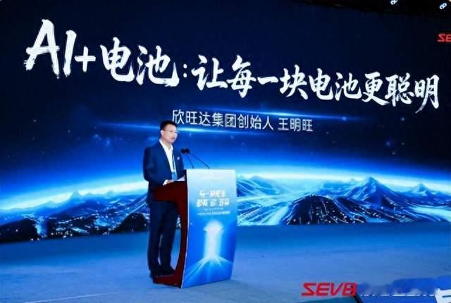 “AI+电池”：为新能源汽车“心脏”装上“大脑”