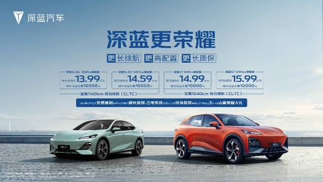 媲美A7，续航超1200km，从17.19万降到8.39万，剑指比亚迪