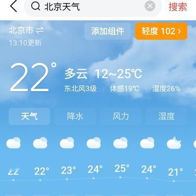 真业心学创始人东方赢：今北京雾霾逾100