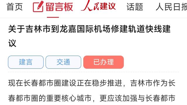 东北打工者看城市发展：现如今长春地铁9号