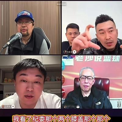 篮球规划院：这才是赵继伟发挥低迷的原因吗