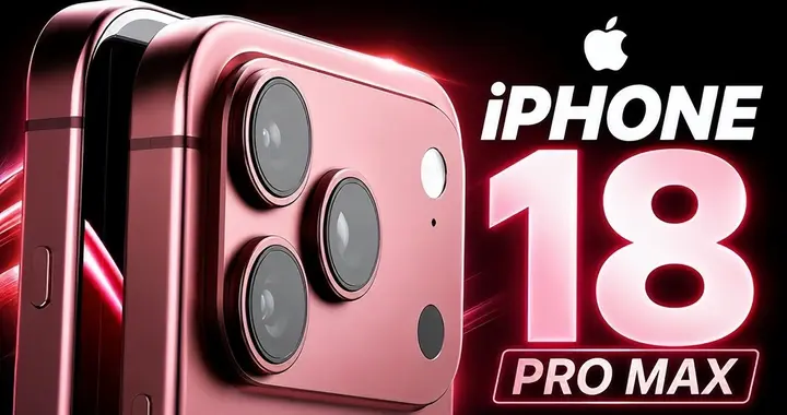 存储芯片涨价成本压不住！苹果狠砍 iPhone18 Pro 屏幕采购价