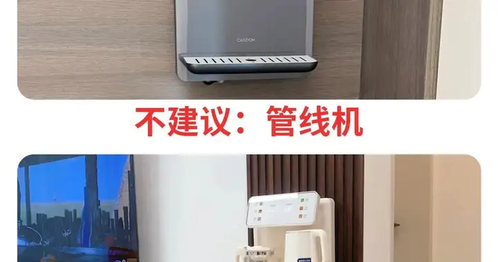 装修避坑｜装修前一定要知道的冷知识