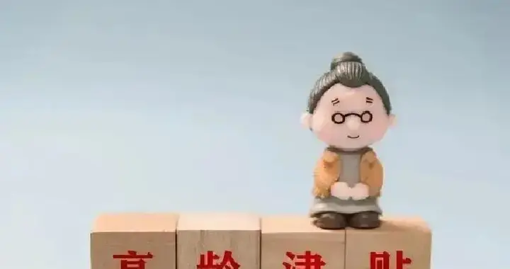 退休金差2000元？老许3200大姐5200真相，灵活就业这样缴多拿2000！