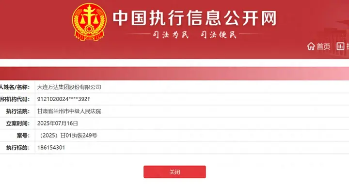 王健林限高被取消！卖80座万达换喘息，3000 亿债务困局能破吗