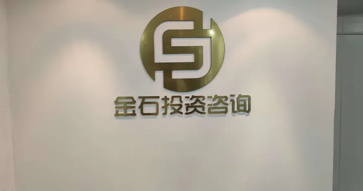 中信金石等在青岛成立股权投资合伙企业，出资额2.1亿