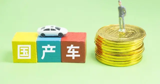 国产新能源汽车，为何有底气卖100万？