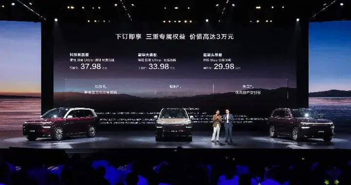 华为九系四大天王全员集结，奕境X9补齐家庭赛道拼图