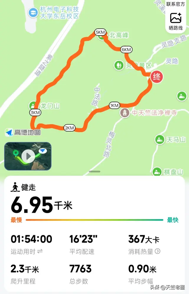 杭州难度不大，意头最好的徒步路线