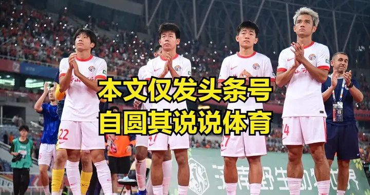 中超保级形势很明朗了，海牛基本确定降级，津门虎三镇选一个降级
