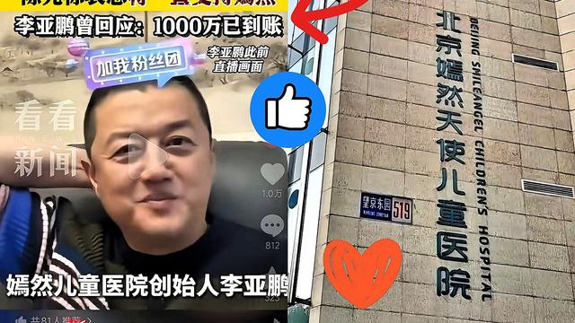 十四天很短：嫣然儿医的最新消息来了！据可