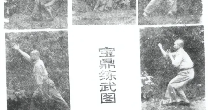 守一试解心意六合拳四拳八势行功总纲