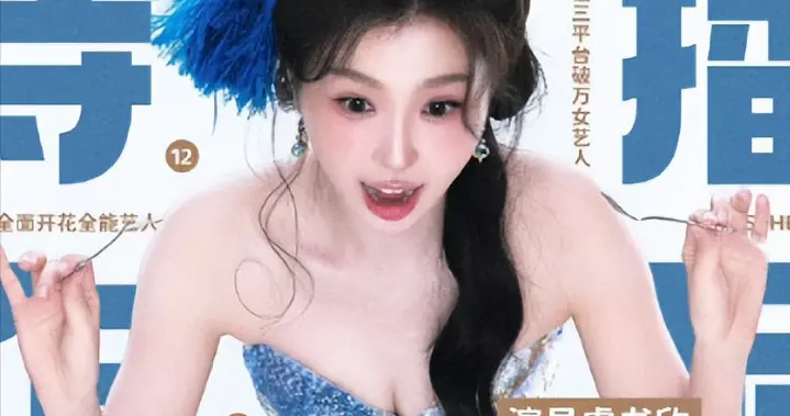 虞书欣横店时装周暂停了！拍戏97天贡献36套美妆造型