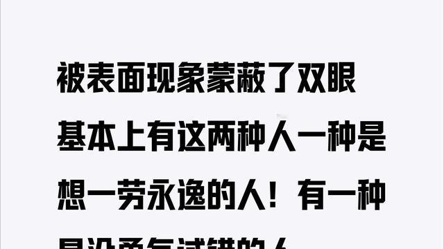 江西光头哥+土特产：生活中，被表面现象蒙
