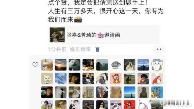 随便聊几句：双向选择，双向奔赴，遇到这样