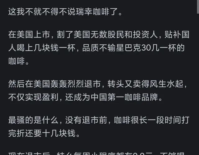 中国也算高科技国家了，怎么不见割老外韭菜？网友的回答真相了！